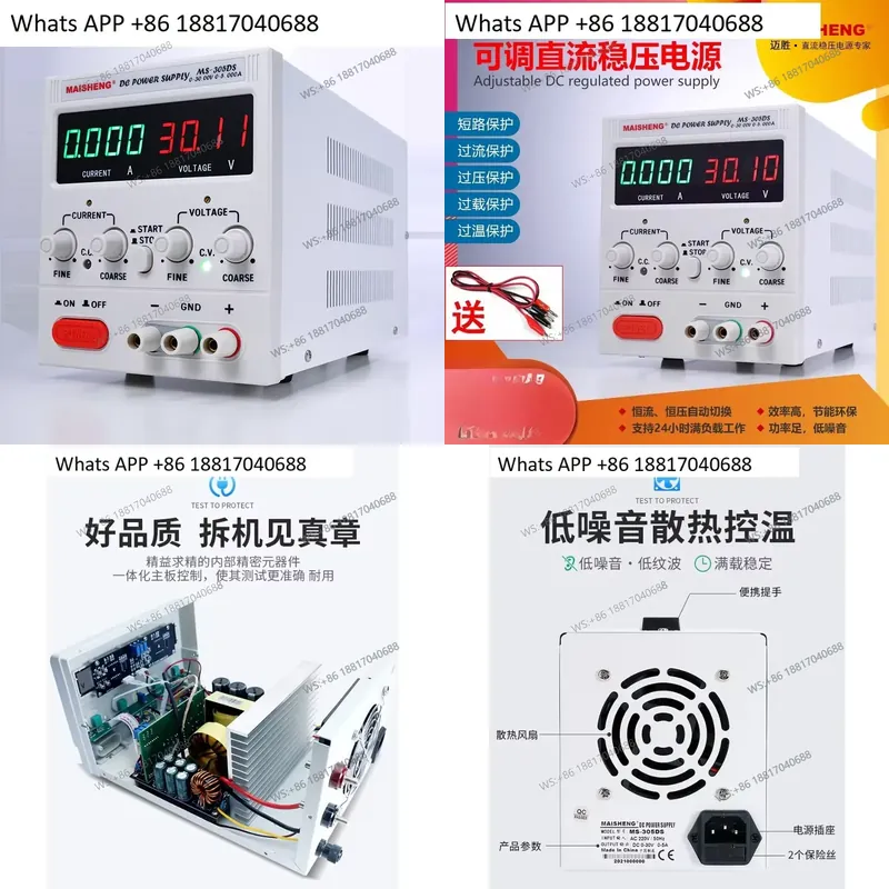 MS3020, MS365C 디지털 디스플레이 고정밀 에 - High Precision Dc Power Supply 30V 10A 리뷰 및 가격