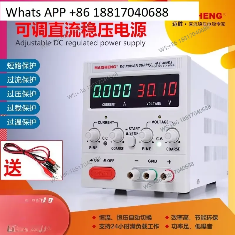 MS3020, MS365C 디지털 디스플레이 고정밀 에 - High Precision Dc Power Supply 30V 10A 리뷰 및 가격
